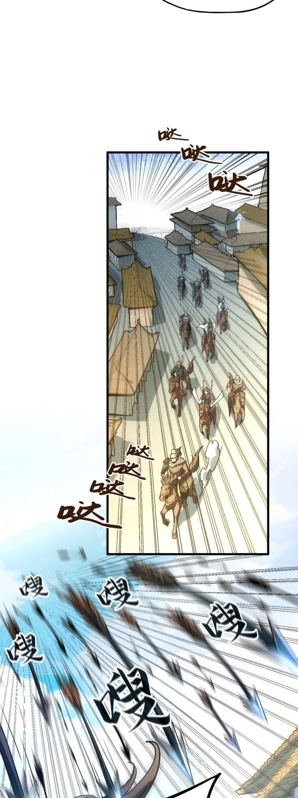 The Eternal Supreme ตอนที่ 65 (17)